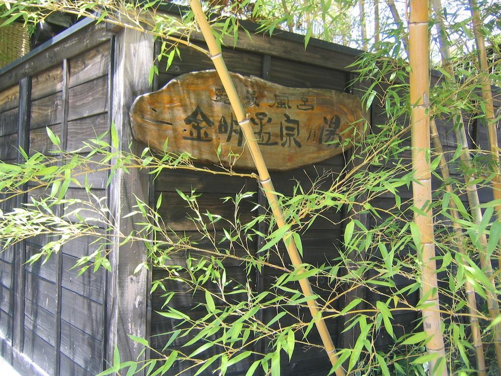 Ryokan Mikasaya Beppu Exterior foto